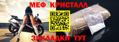 меф Кумертау