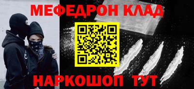 герыч Кунгур