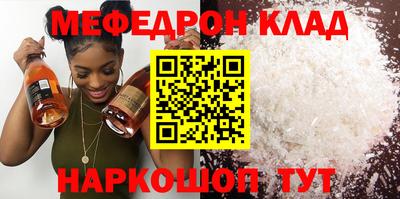 стафф Кулебаки