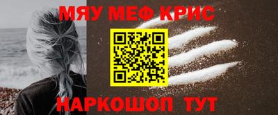 стафф Кулебаки