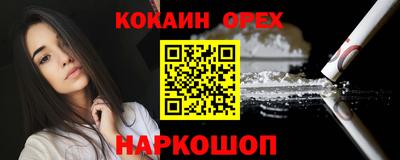 меф Кумертау