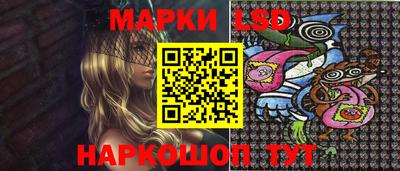 стафф Кулебаки