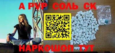 меф Кумертау