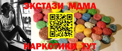 меф Кумертау