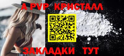 меф Кумертау