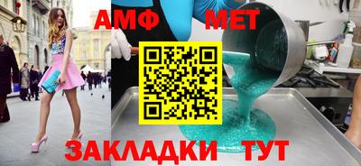 стафф Кулебаки