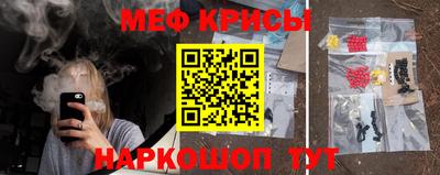 меф Кумертау