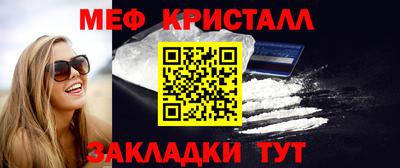 меф Кумертау