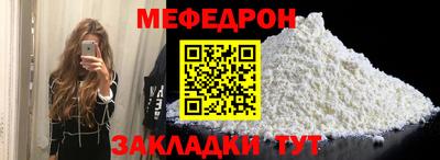 стафф Кулебаки