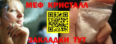 меф Кумертау