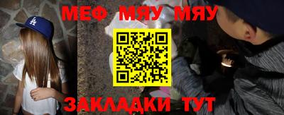 стафф Кулебаки