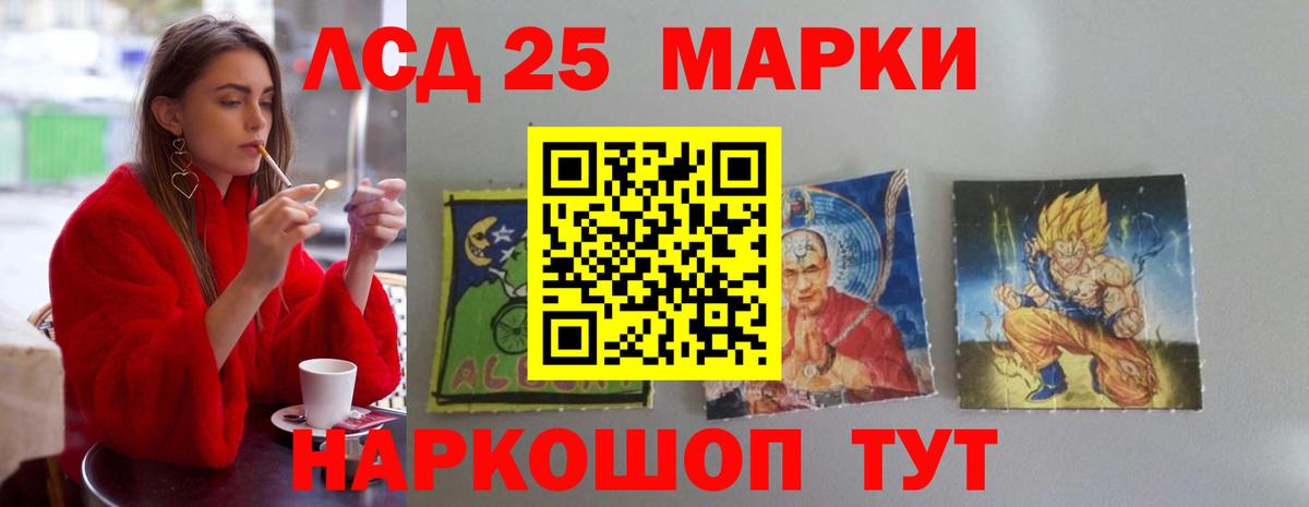 ЛСД экстази кислота  Вход с VPN  Вичуга 