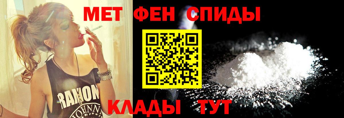 Первитин винт Вичуга