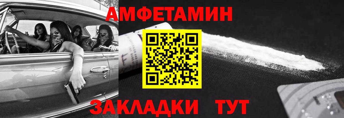 Метамфетамин мет  Метамфетамин мет  Вход с VPN  Первитин  Вичуга 