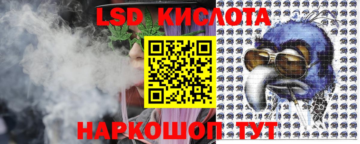 Наркотические марки 1,5мг Вичуга