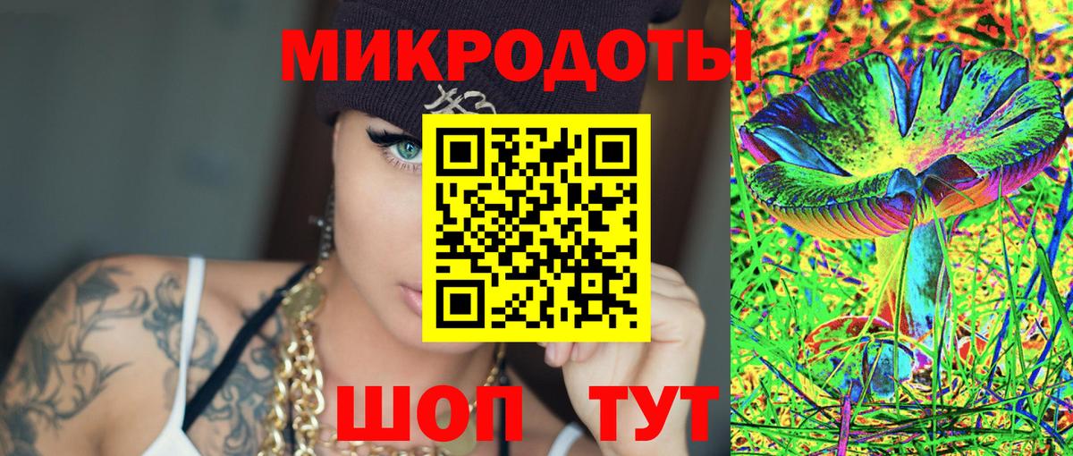 Псилоцибиновые грибы Magic Shrooms Вичуга